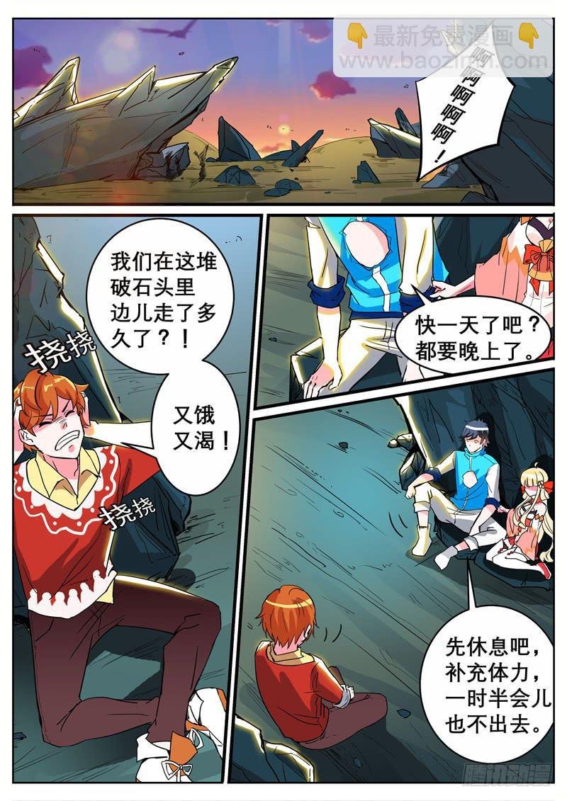 八、你看看我呀！