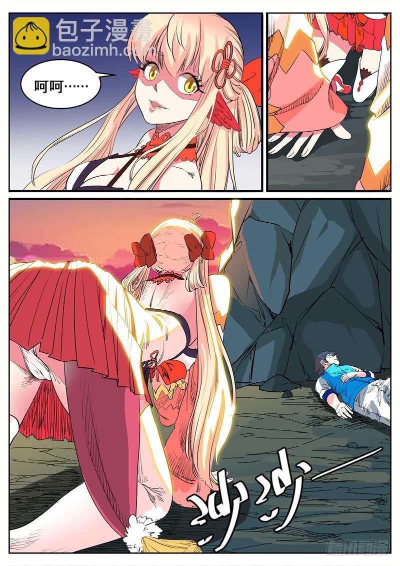 八、你看看我呀！
