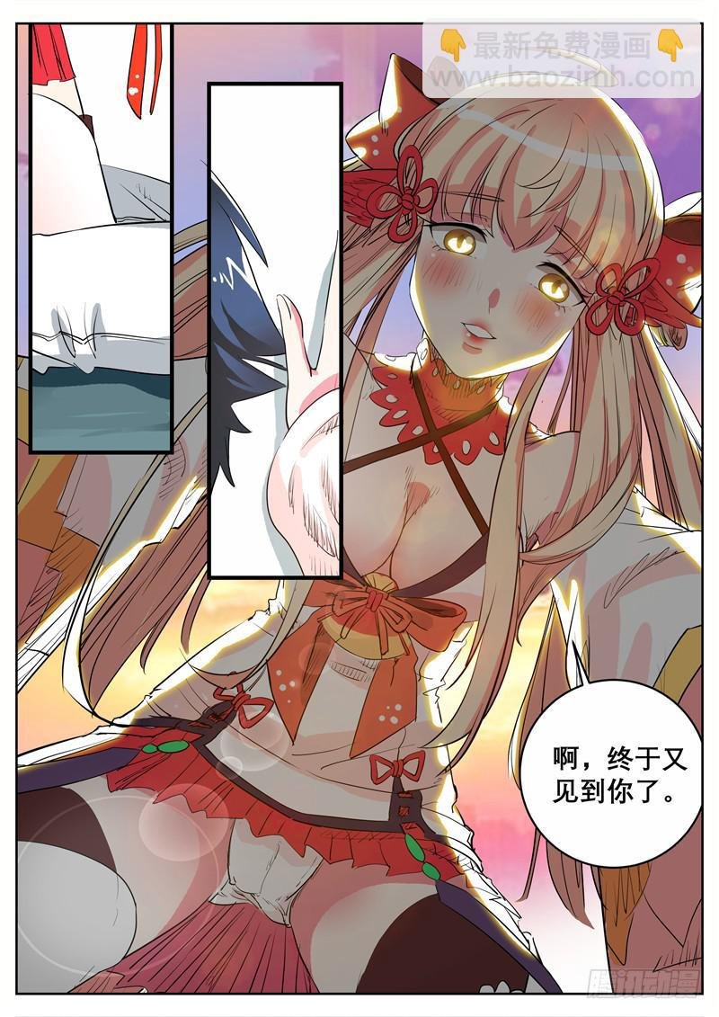 八、你看看我呀！
