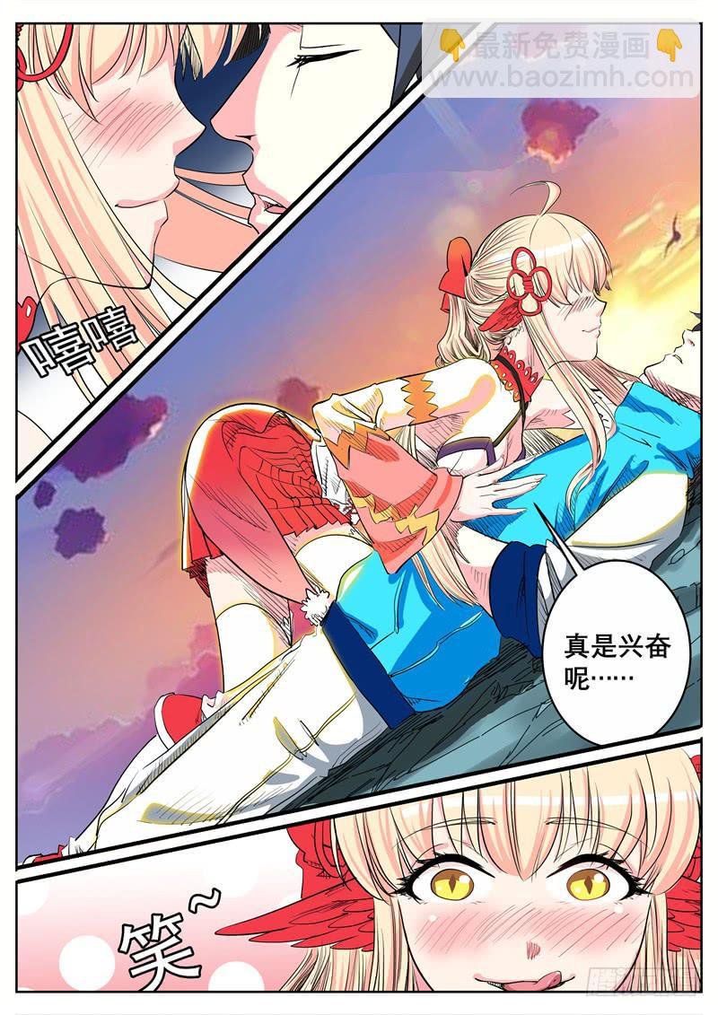 八、你看看我呀！