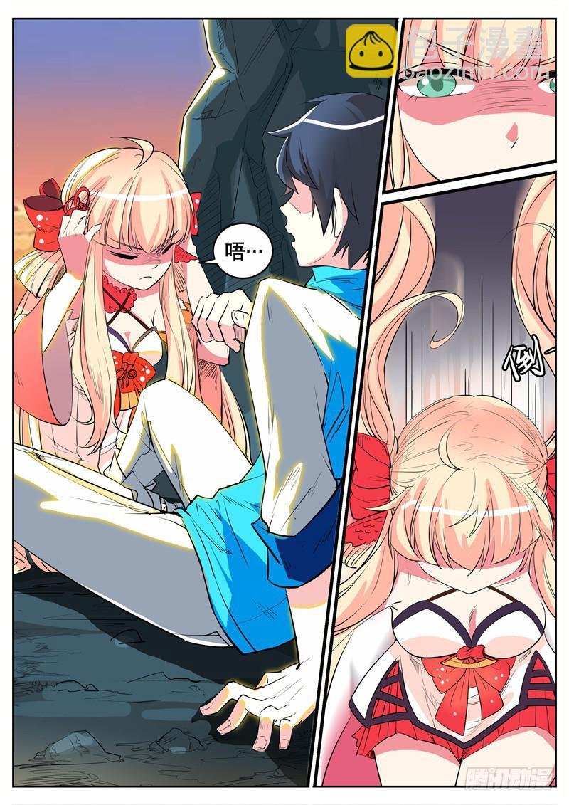 八、你看看我呀！