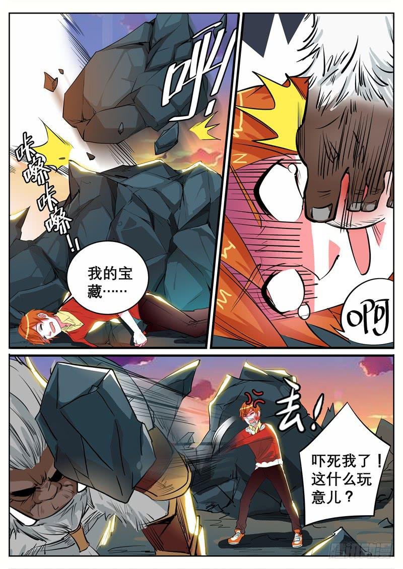 八、你看看我呀！