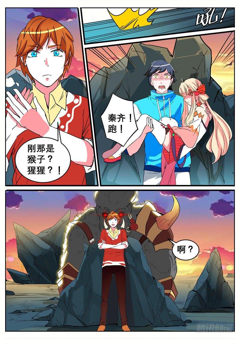 八、你看看我呀！