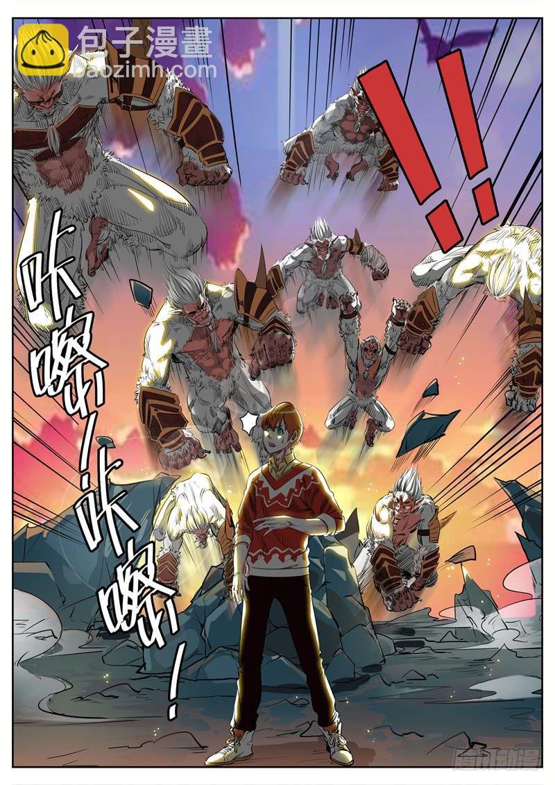 八、你看看我呀！