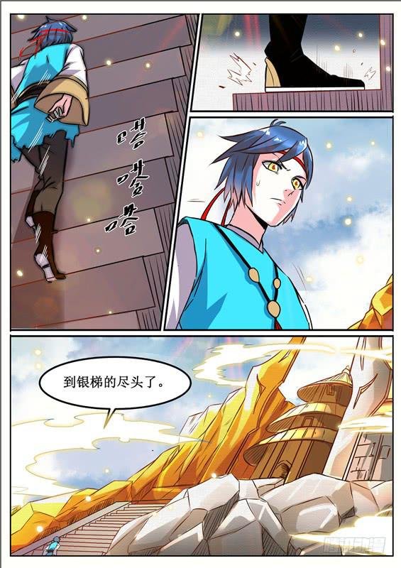 八十丶步步紧逼