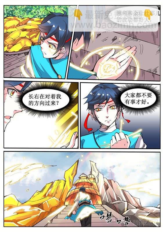 八十丶步步紧逼