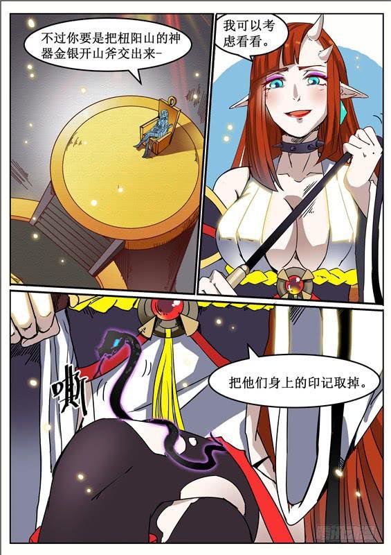 八十丶步步紧逼