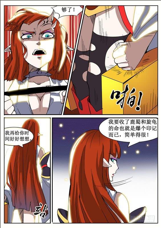八十丶步步紧逼