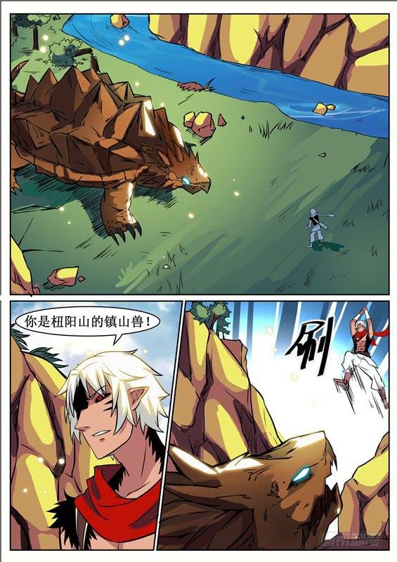 八十二丶顺利上山？
