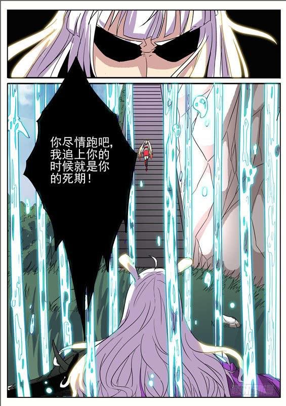 八十三丶怪异