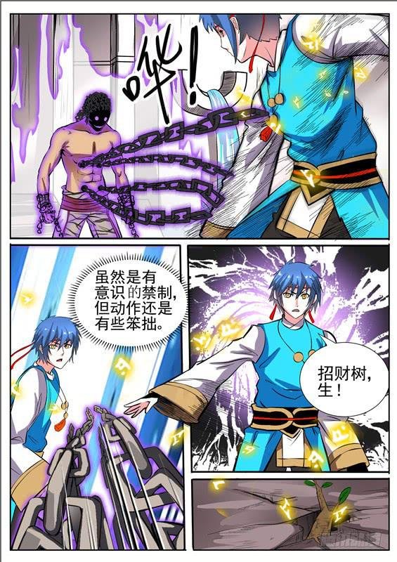 八十三丶怪异