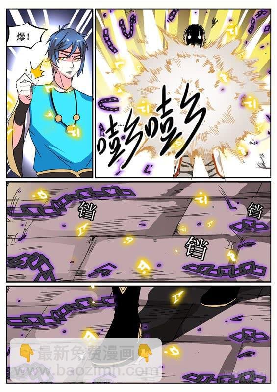 八十三丶怪异