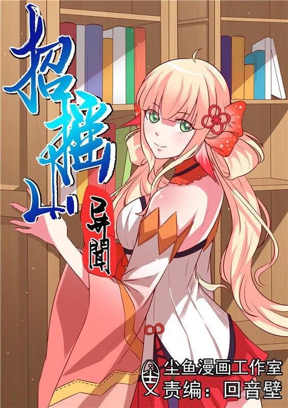 八十六丶金银宝库