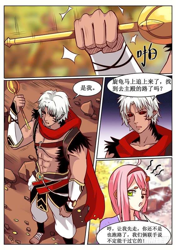 八十六丶金银宝库