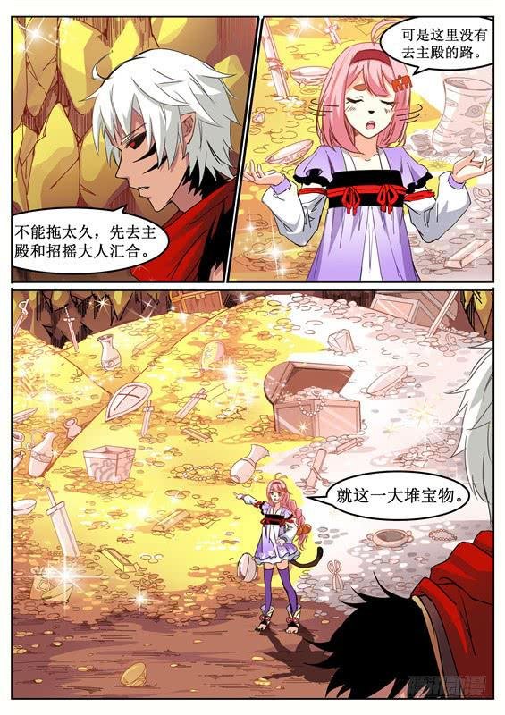 八十六丶金银宝库