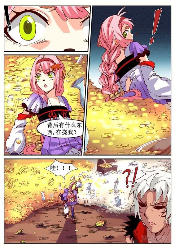 八十六丶金银宝库
