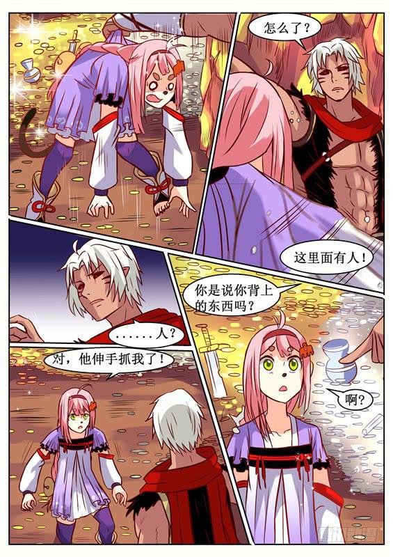 八十六丶金银宝库