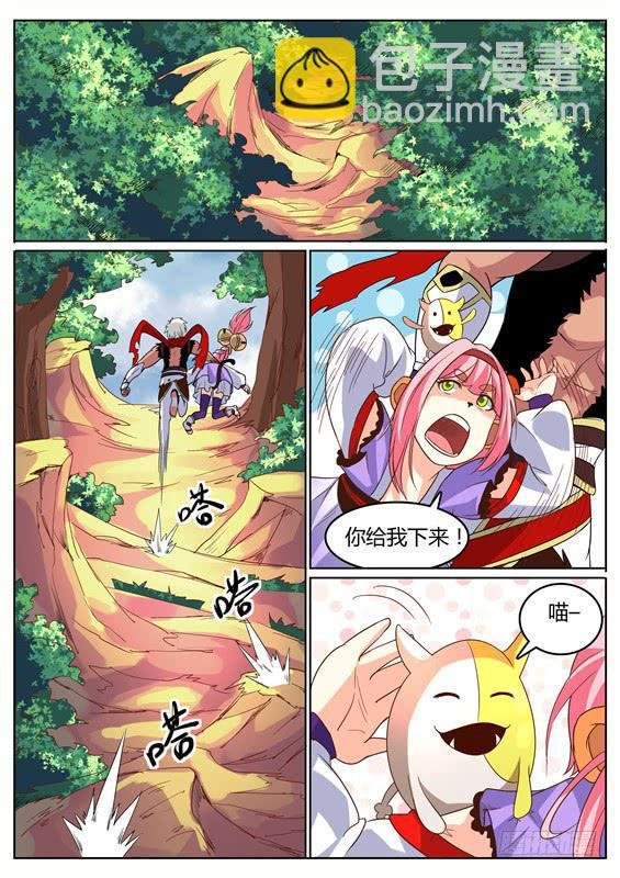 八十七丶汇合