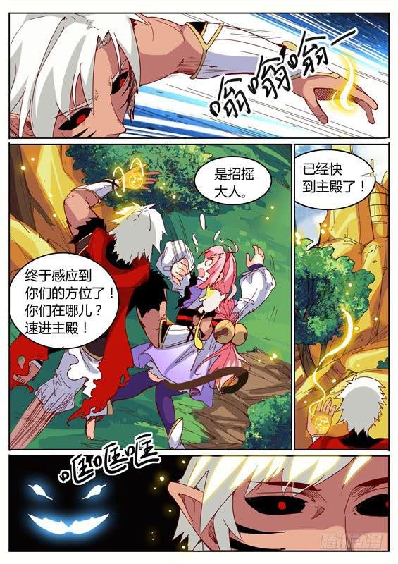 八十七丶汇合