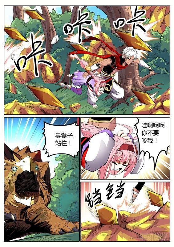八十七丶汇合