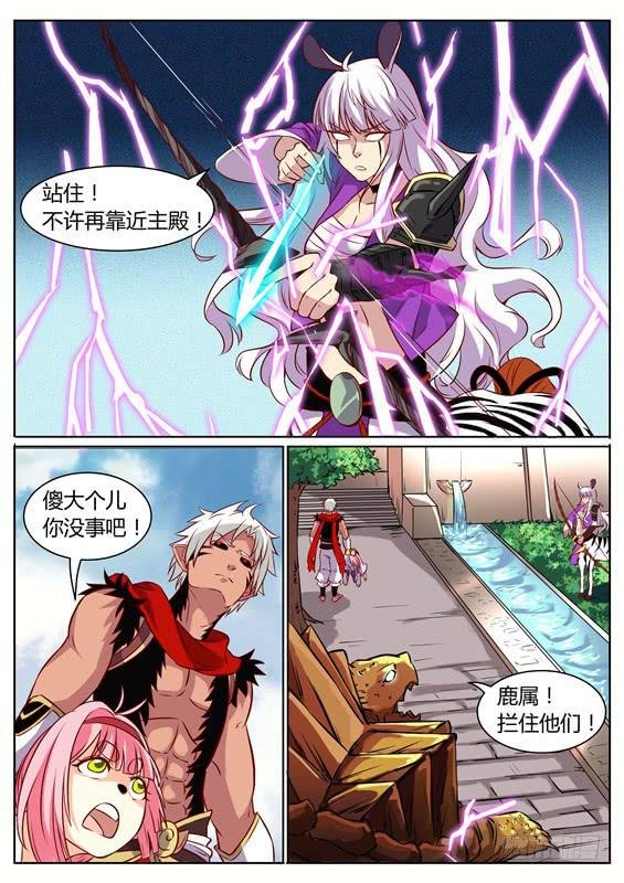 八十七丶汇合