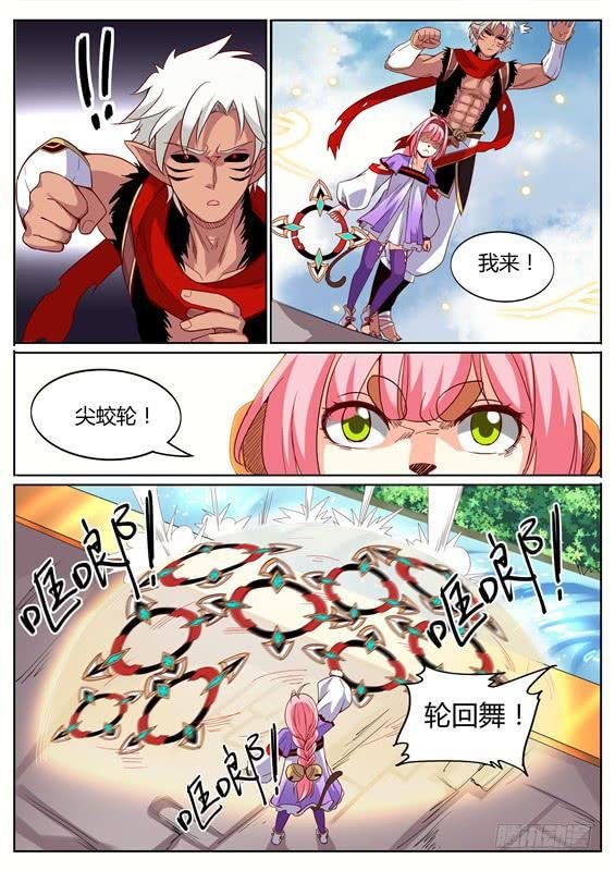 八十七丶汇合