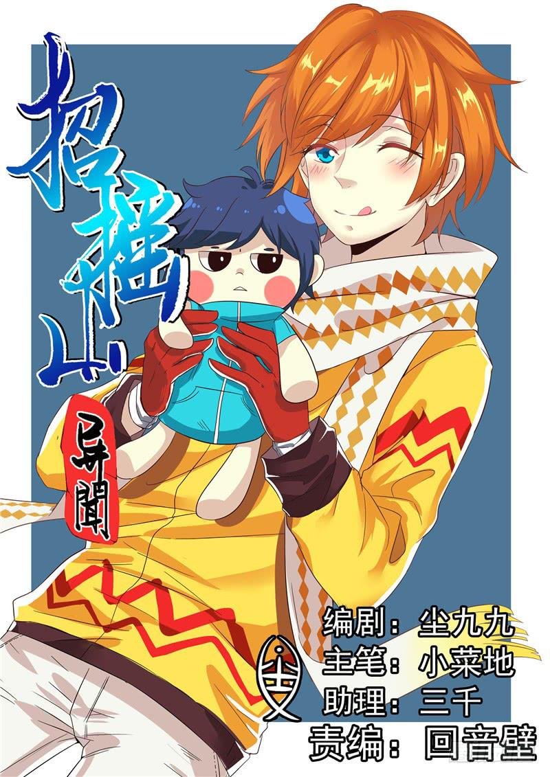 九、猴子还是猩猩？