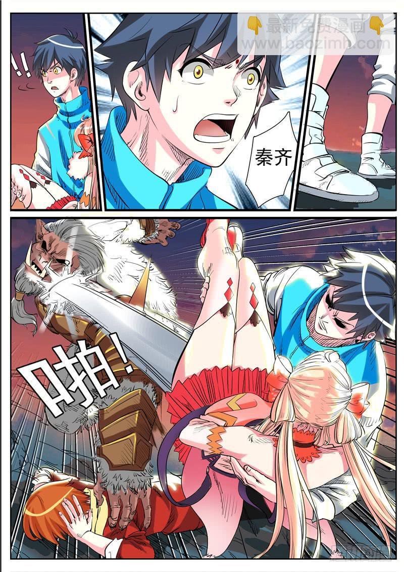 九、猴子还是猩猩？
