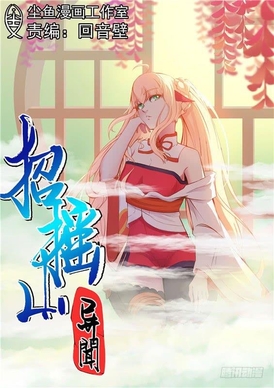 八十九丶狭路相逢