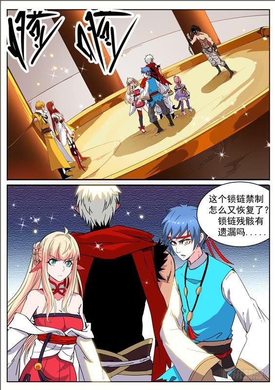 八十九丶狭路相逢