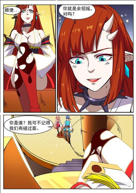 八十九丶狭路相逢