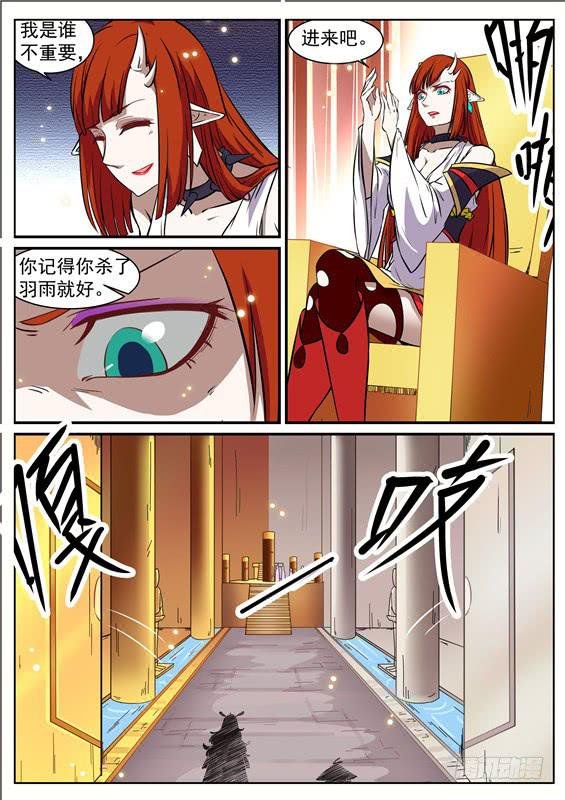 八十九丶狭路相逢