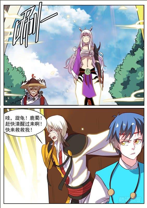 八十九丶狭路相逢