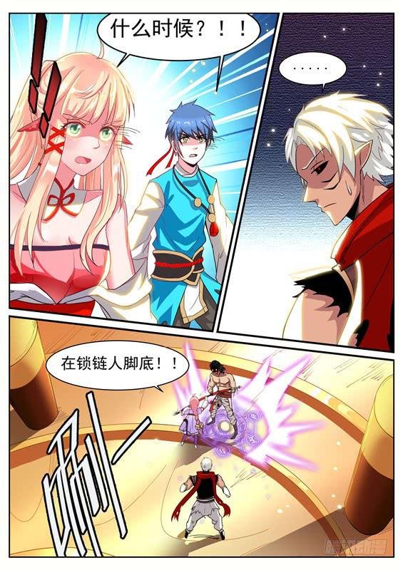八十九丶狭路相逢