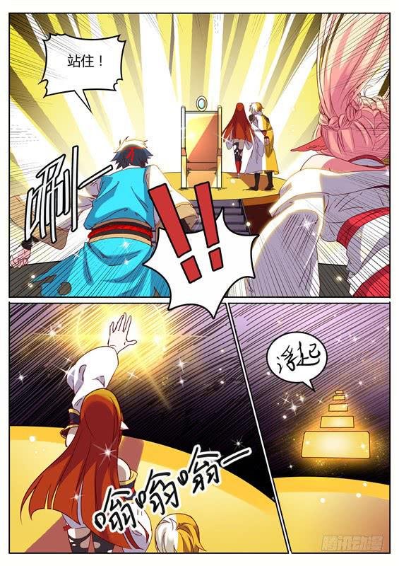 九十丶追击失败
