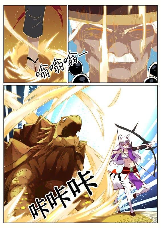 九十丶追击失败