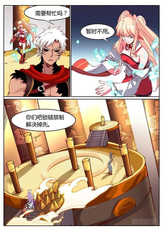 九十丶追击失败