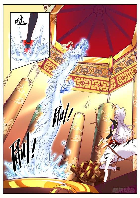 九十丶追击失败