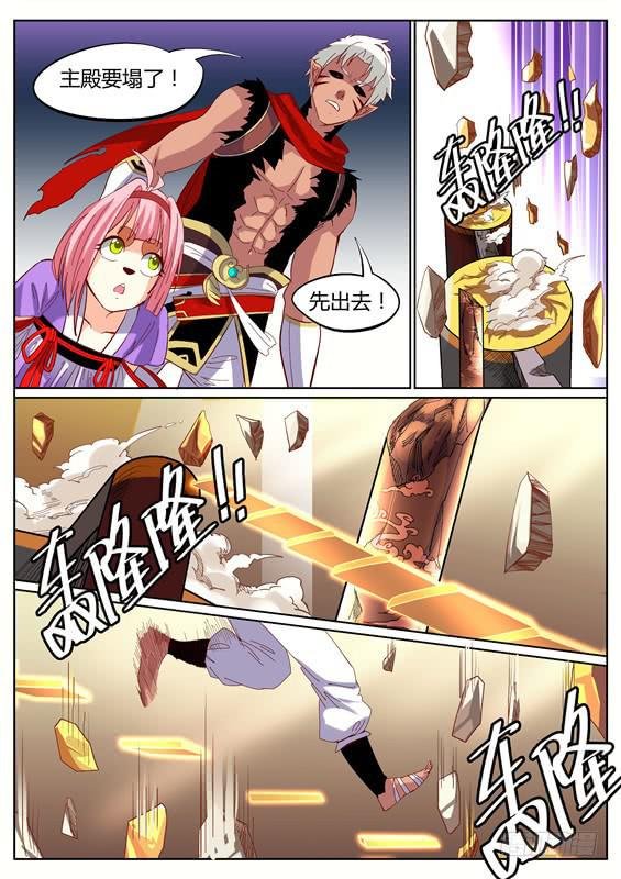九十丶追击失败