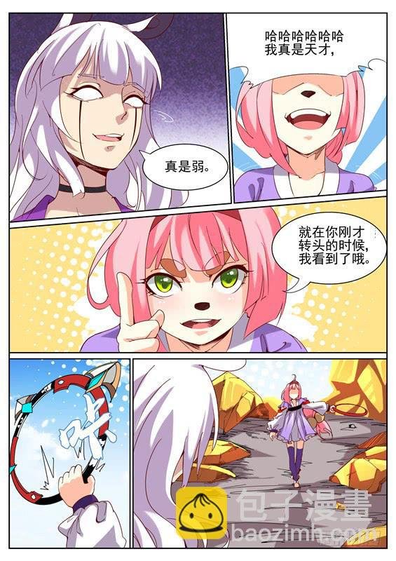 九十四丶发现！禁制的印记