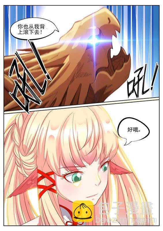 九十四丶发现！禁制的印记