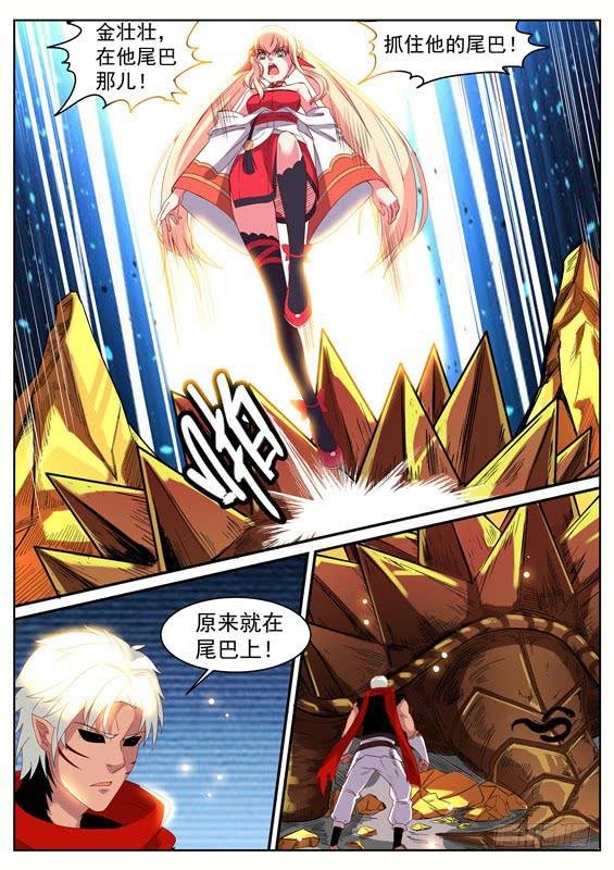 九十五丶破除！