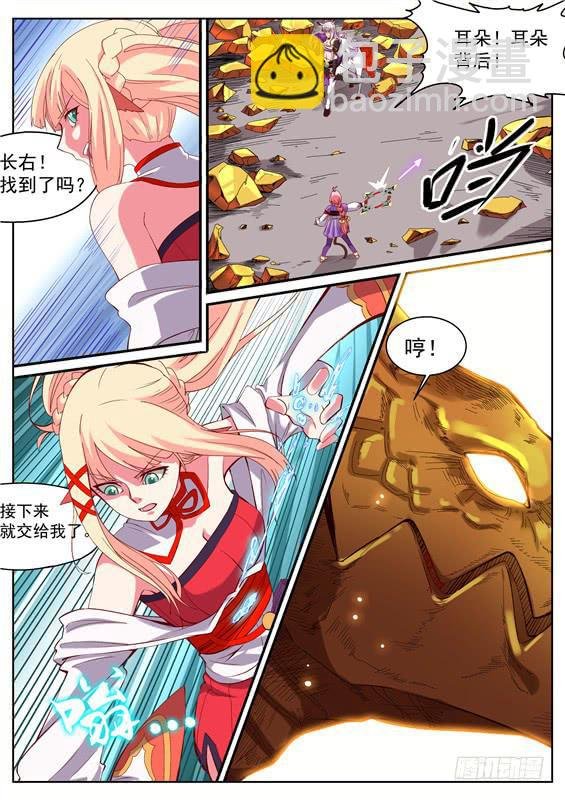 九十五丶破除！