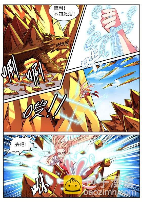 九十五丶破除！