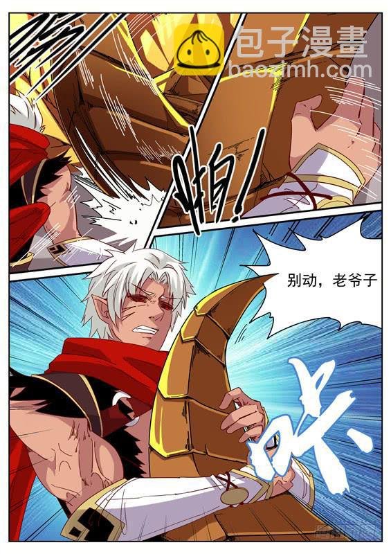 九十五丶破除！
