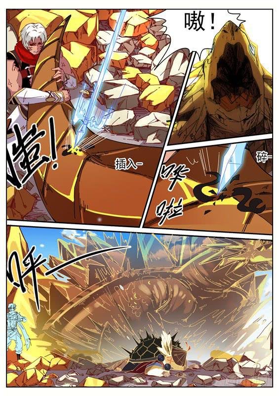九十五丶破除！