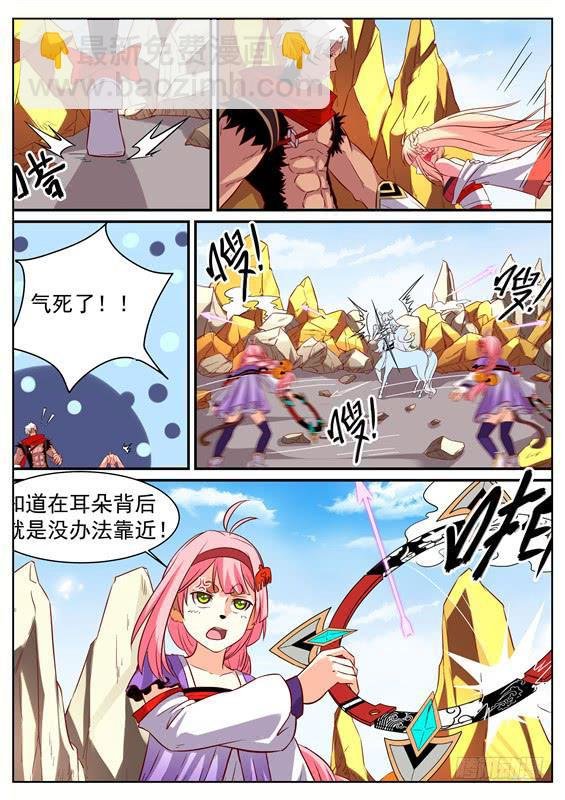 九十五丶破除！