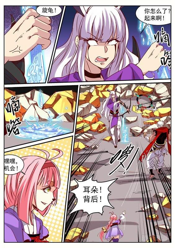 九十五丶破除！
