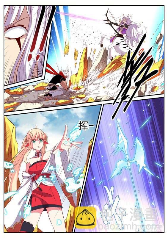 九十五丶破除！