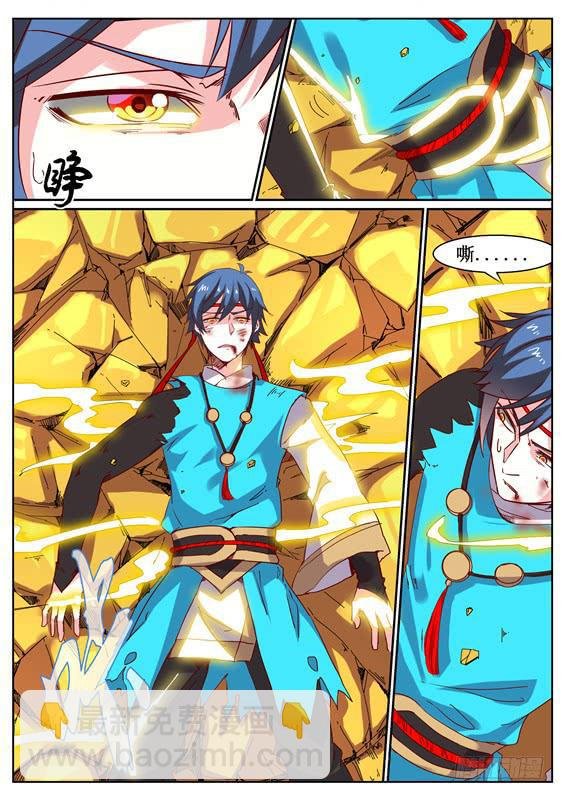 九十六丶山神的墓